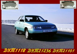 Плата для датчика уровня топлива ВАЗ инжектор