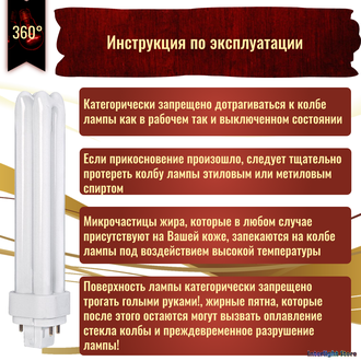 Osram Dulux D/E 13w 830 G24q-1