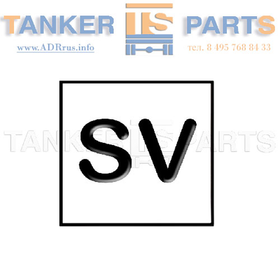 Маркировочный знак предохранительных клапанов для газовозов
