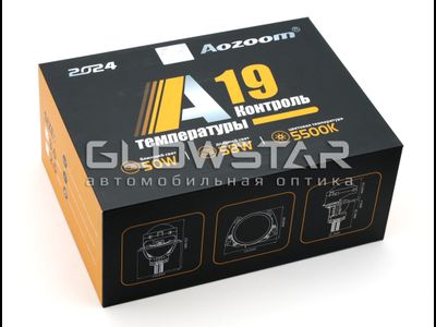 Билед модули Aozoom A19, 3.0 дюйма, 5500K, 58W/50W, крепление 3R и съемное гаечное (комплект, 2шт)