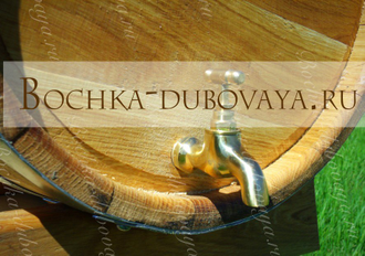Бочка 30 литров