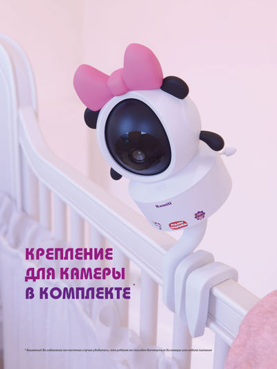 WiFi Видеоняня Ramili Baby RV700PANDA Пандочка, Малышарики, с креплением, 1 моторизированная видеокамера + монитор, 2К, с DVR