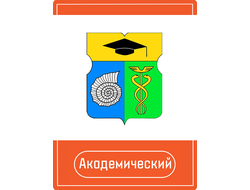 Размещение рекламы на Остановках (Академический)