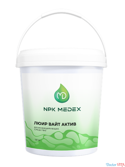 Люир Вайт Актив кислородактивное дезинфицирующие средство, порошок, концентрат, 1 кг.