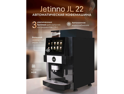 Джетино JL22 Продажа