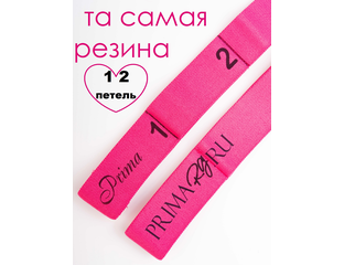 Резинка для растяжки с петлями Praslov Sport