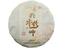 Лот 764, Китайский зодиакальный чай Год Быка, Шен Пуэр, 357 гр, 2021 г