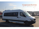 Микроавтобус Mercedes Sprinter. 19 мест