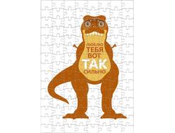 Пазл для влюбленных, на 14 февраля №8