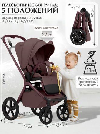 Коляска 3в1 Sweet Baby Orso Mokka / Шоколадный 2026 (Premier)