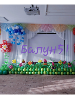 Детский сад №11