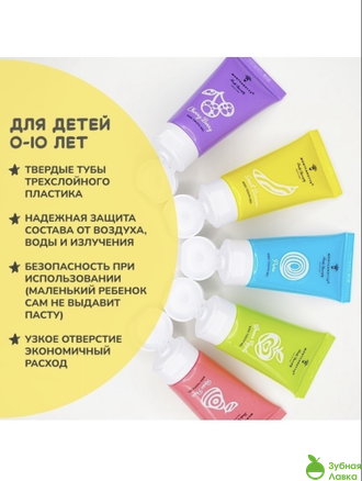 ЗУБНОЙ ГЕЛЬ MONTCAROTTE KIDS TOOTH GEL СО ВКУСОМ БАНАНА