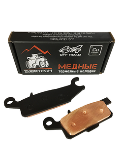 Тормозные колодки медные ZUBRTECH (ЗубрТех) ZB_222 (FA444, FA446) для YAMAHA Grizzly 550/700, Kodiak 700 (Передние правые/Задние правые) // KAWASAKI Brute Force 300 (Передние правые)