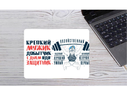 Коврик для мышки горизонтальный #19 ВДВ