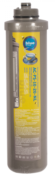Полипропиленовый + намотной (седиментный) картридж AC-PS-10-20-NL, BlueFilters