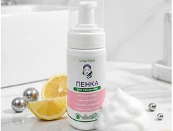 Пенка для умывания «Виватон» (125 мл)