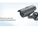 ПРАЙС ЛИСТ НА УСТАНОВКУ ВИДЕОНАБЛЮДЕНИЯ