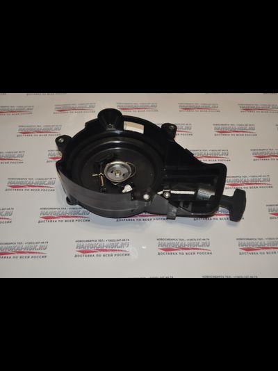 Стартер для лодочного мотора Hangkai 9,9 л.с.