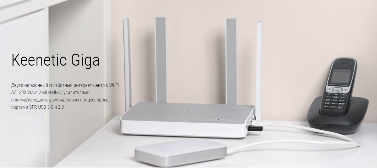 KKEENETIC Giga, белый kn-1010