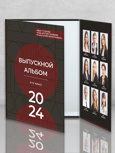 Трюмо "Контур"