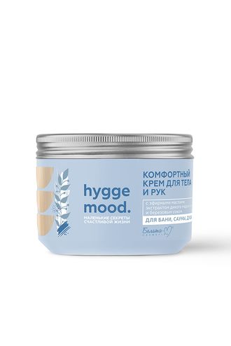 Белита-М Hygge Mood Комфортный КРЕМ для ТЕЛА и РУК с Эфирными маслами экстрактом дикого мёда акации и берёзовым соком 300г