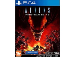 игра для PS4 Aliens: Fireteam Elite