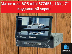 Автомобильная магнитола BOS-MINI -S776P5