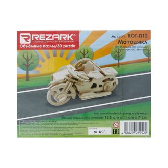 Сборная модель деревянная REZARK Пазл 3D Мотоцикл, ROT-012