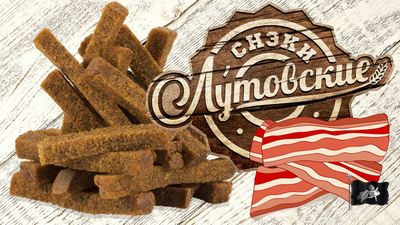 Гренки ржаные ТМ ЛУТОВСКИЕ "Телятина на гриле"