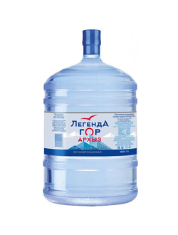 Вода  19л. "ЛЕГЕНДА ГОР АРХЫЗ"