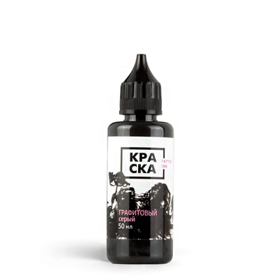 Набор от Maria Ivolga ProTeam - КРАСКА Tattoo Ink