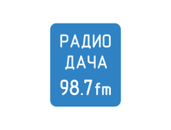 Радио Дача