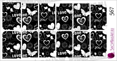 Слайдер-дизайн 567