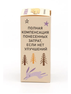 "СуперПротивМаслоЖор" для двигателей легковых автомобилей.