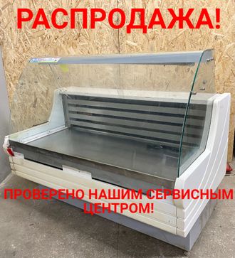 Холодильная витрина 1500 мм