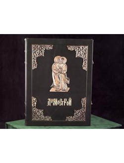 Подарочные книги по религии и философии