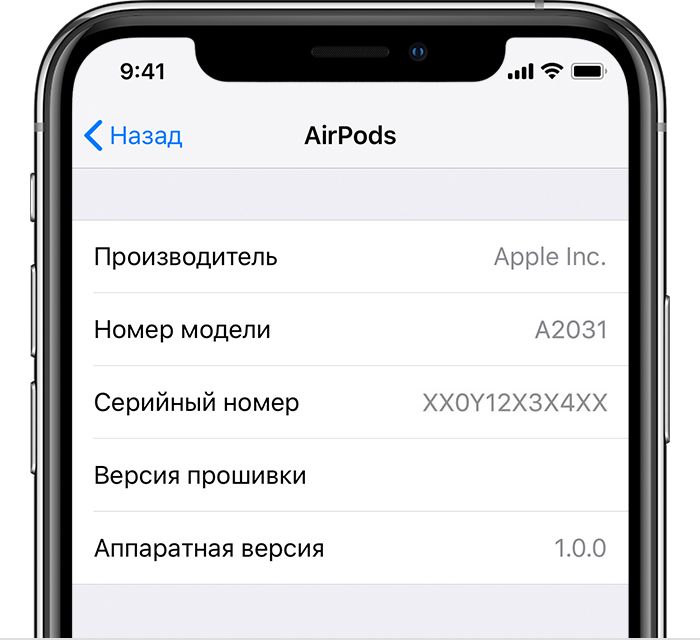 Определение модели наушников AirPods