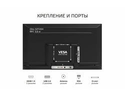 Телевизор OLTO 32T20H  32"  HD Ready  Черный