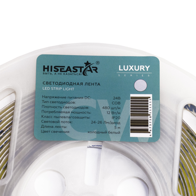 Светодиодная лента PRO COB 480LED/M 24V 12W IP20 Warm Hi-SEASTAR
