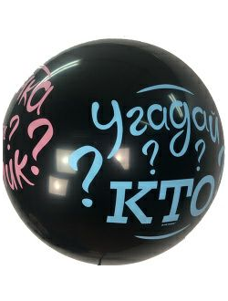 Гендер Шар, 91см