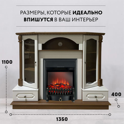 Электрокамин Вилс WT-NT Fobos