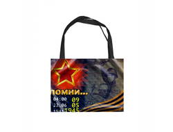 Сумка-шоппер 9 мая №31