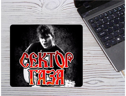 Коврик Сектор Газа, Юрий Хой для мыши №6