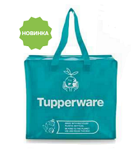 Сумка tupperware