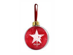 Новогодний шар СССР №4