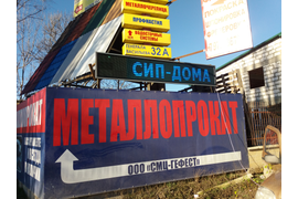 Бегущая строка 2 цвета