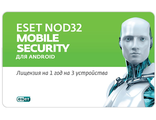 NOD32-ENM2-NS(EKEY)-2-1 ESET NOD32 Mobile Security – лицензия на 2 года на 3 устройства