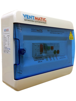 ЩИТ УПРАВЛЕНИЯ ВЕНТИЛЯТОРОМ VENTMATIC FC220-1. IP41. ПРЯМОЙ ПУСК. 220В 1 ФАЗА