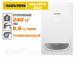 NAVIEN DELUXE S 24K