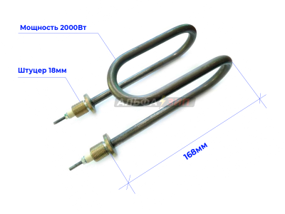 ТЭН 2 кВт (78.19.000) для дистиллятора АЭ-25 и АЭ-10